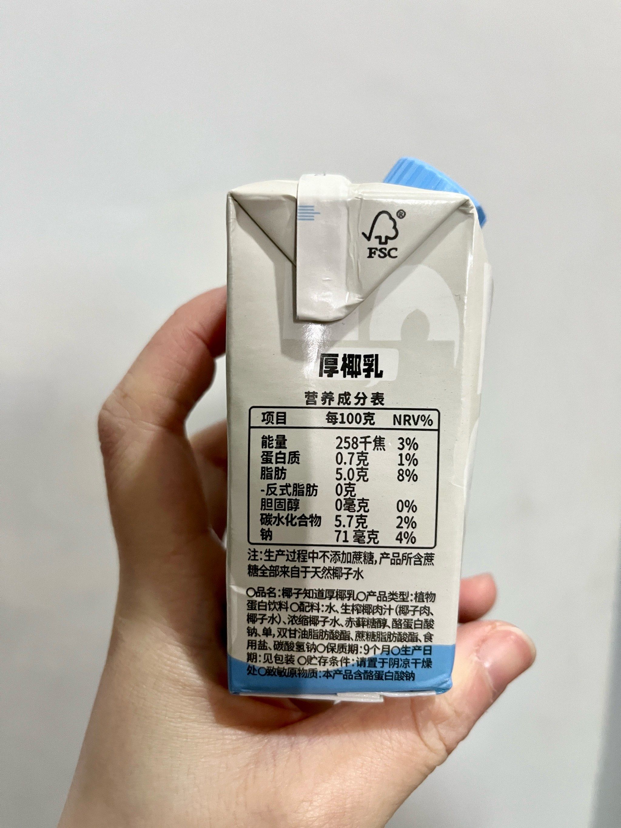 椰子知道厚椰乳