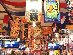 -平成屋· Late Night 食堂(四川北路店)