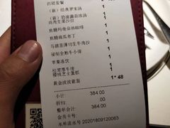 账单-西堤厚牛排(国瑞店)