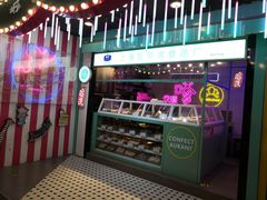 门面-上海哈尔滨食品厂(合生汇店)