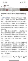 -恒熙玥月子会所