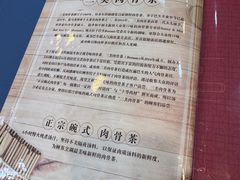 -三美肉骨茶(柏威年广场店)