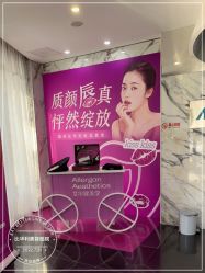 -比华利美容医院