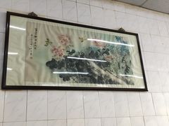 -陆长兴(彩香二村店)