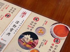 -潮堂(环球金融中心店)
