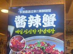 -福云龙(黄河南大街店)