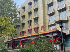 -玉华宫宾馆·餐厅(铜川驻京办店)