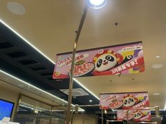 -海底捞火锅(吾悦广场店)