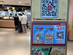 -麦当劳(上海虹桥站30B检票口楼上)