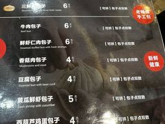 菜单-张包铺(道外店)