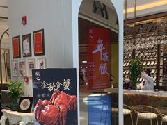 -蘭心·臻品(瑞虹太阳宫店)