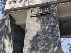 -青龙山国家森林公园
