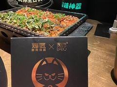 -烤匠麻辣烤鱼(万象城店)