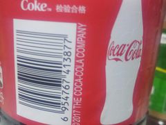 -华润万家超市(锦江翡翠城店)