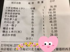 -西江美食舫·江西菜(健德桥店)