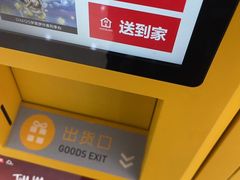 -万达广场(芜湖镜湖店)