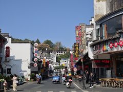 -印象徽州·正宗徽菜体验店