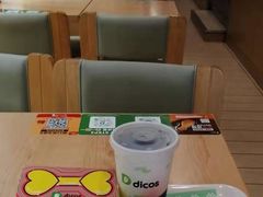 -德克士(通宝路店)