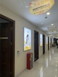 -长沙雅美医疗美容医院