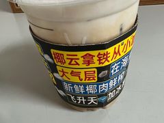 -瑞幸咖啡(万恒大厦店)