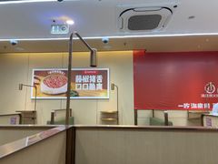 -海底捞火锅(万达广场店)