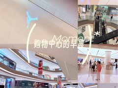 -沈阳铁西万象汇