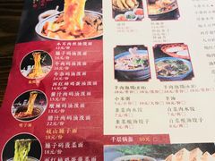菜单-吴满满油泼面(北方风味园店)