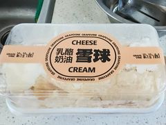 -葡萄树蛋糕(友好店)