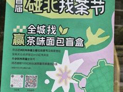 -Pull-Tab拉环咖啡(杭州市上城区来福士中心店)