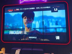 -星聚会KTV(合生汇黑金店)