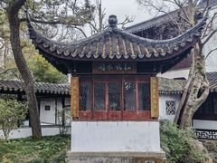 -拙政园