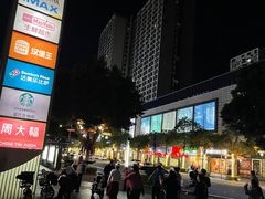 -卢米埃影城(合生广场IMAX店)