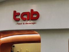 -tab(天河南店)
