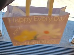 -好利来(健德门店)