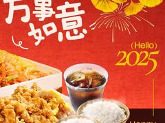 -半天妖烤鱼(西直门凯德mall店)