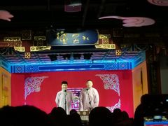 -德云社(三里屯店)
