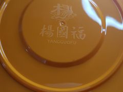 -杨国福麻辣烫(联合大学店)