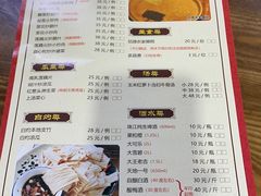 -桃姐农庄老字号(从化温泉店)