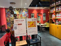 -祥源胡同·涮牛羊肉火锅(花桥店)