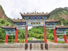 -首阳山景区