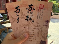 -中国翰园碑林