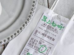 -NokNok Coffee(宽窄巷子店)