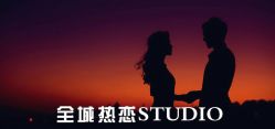 点击看大图 -全城热恋璀璨婚纱摄影(国贸总店)