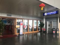 -黄山屯溪国际机场