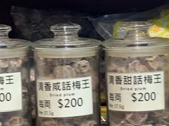 -么凤(波斯富街店)