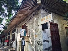 -武汉大学-樱园