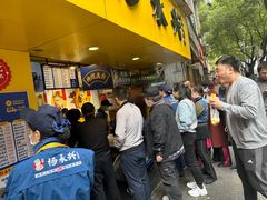 -杨永兴黄陂三鲜(雪松路店)