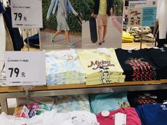 -优衣库(重庆星光时代广场店)