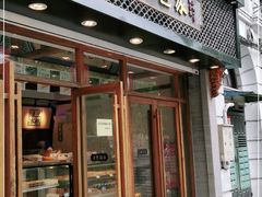 门面-读酥世家(四川北路店)