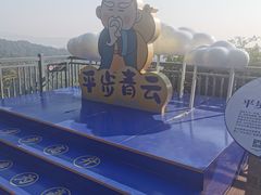 -广州市白云山风景名胜区